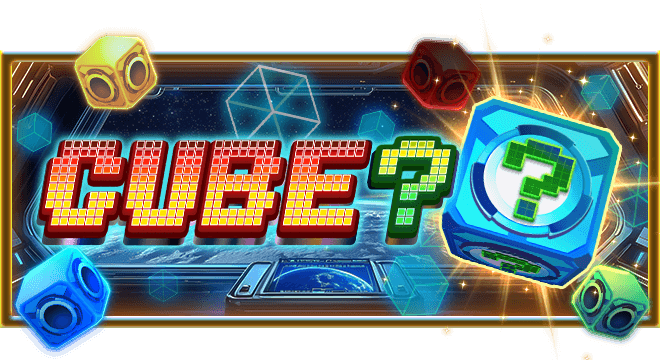 Cube
