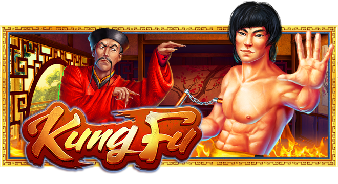 KungFu